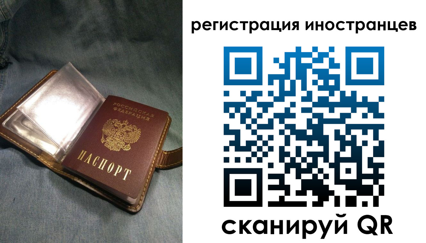 прописка ребенка в Приморском крае