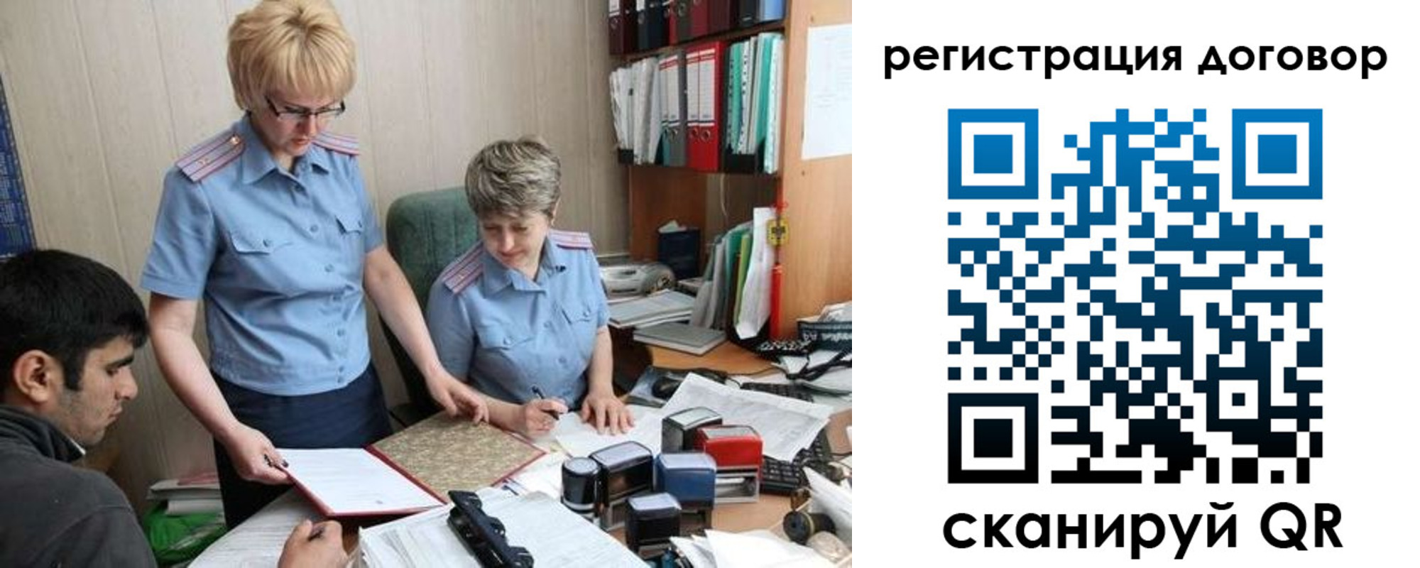 прописка иностранных граждан в Приморском крае